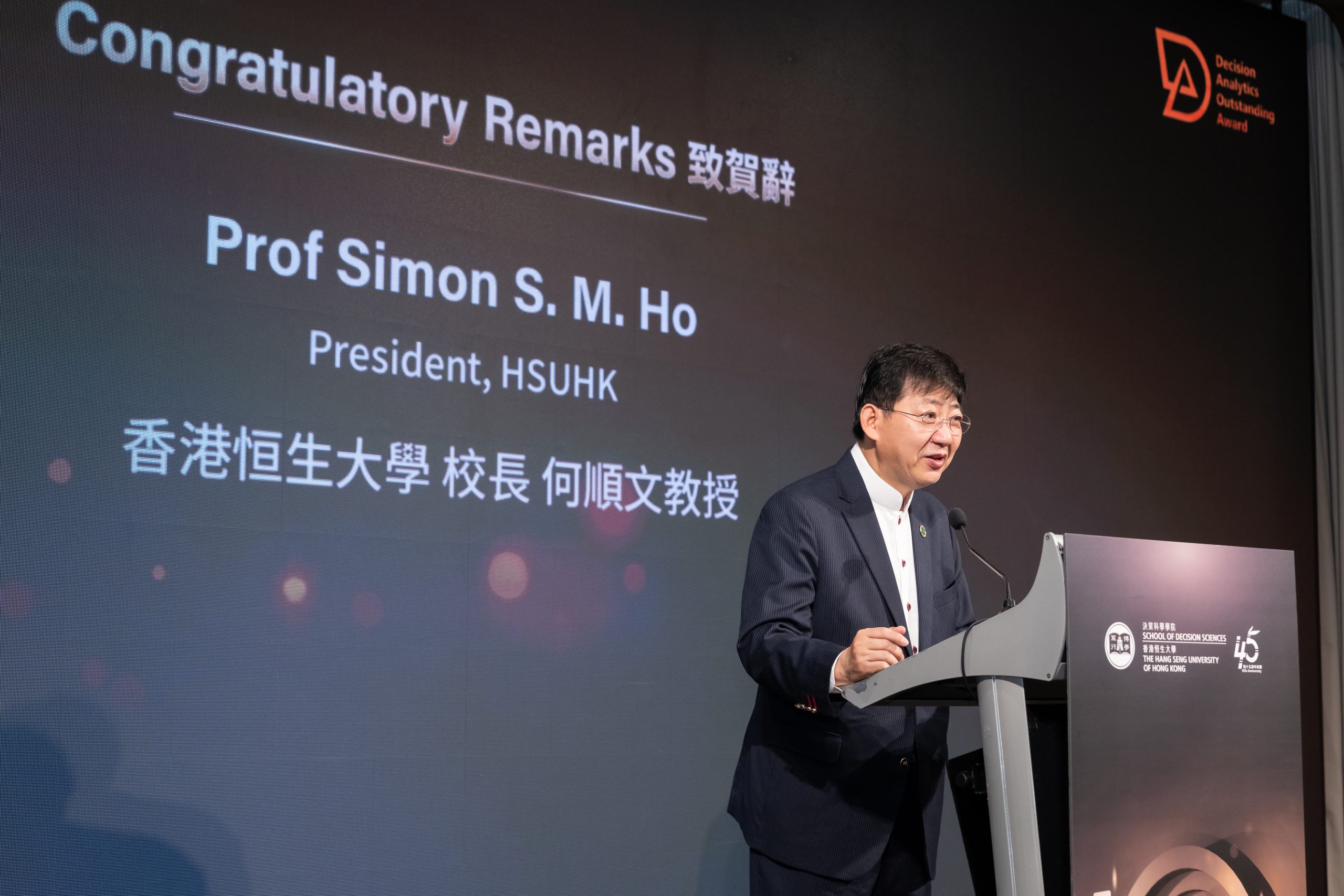 President Ho delivered a congratulatory remarks